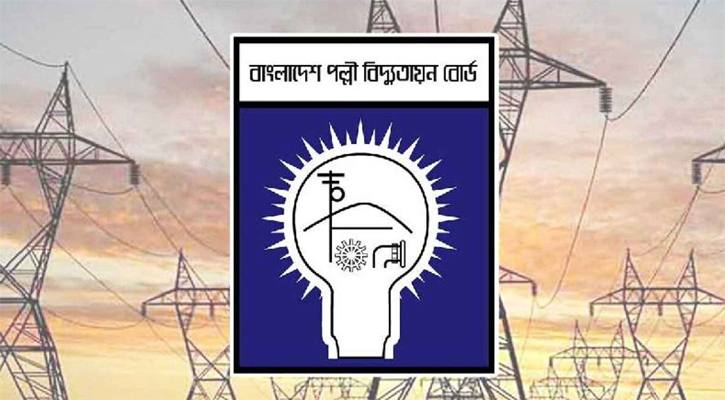 দুই সহস্রাধিক কর্মী নেবে পল্লী বিদ্যুতায়ন বোর্ড